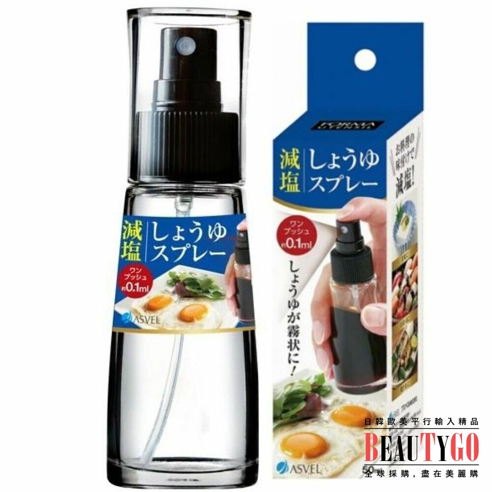 230420134550-減鹽小物 日本ASVEL醬油專用噴霧罐 50ML K-2158 減鹽 控鹽