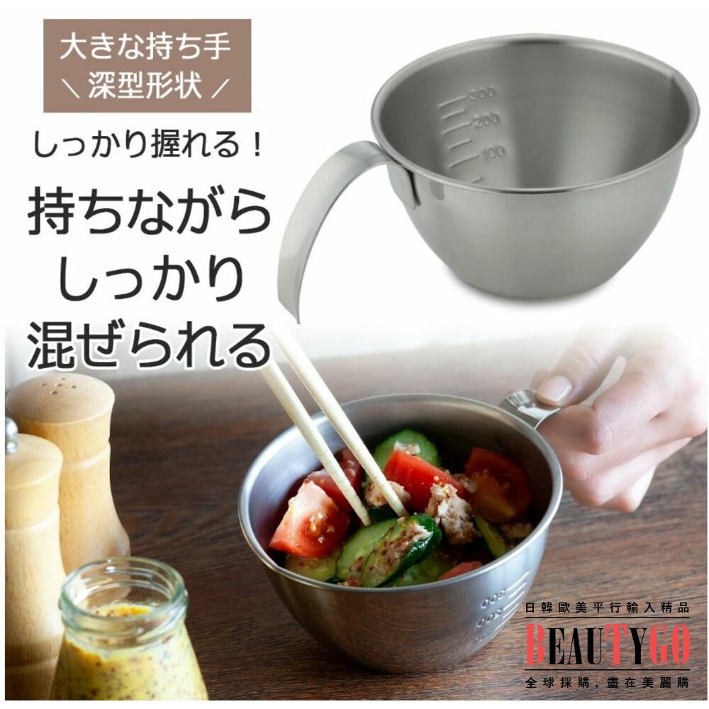 230421170935-日本下村企販 18-8不鏽鋼 有把手計量杯 調理碗 刻度量杯 燕三條