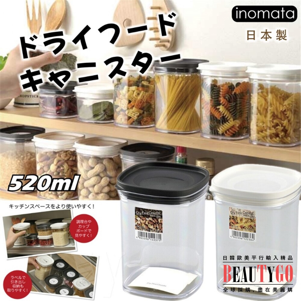 S1-15246429695-日本製 inomata 廚房穀物保鮮 食品密封罐 儲物罐 帶蓋收納保鮮盒 保鮮盒 密封罐2入裝