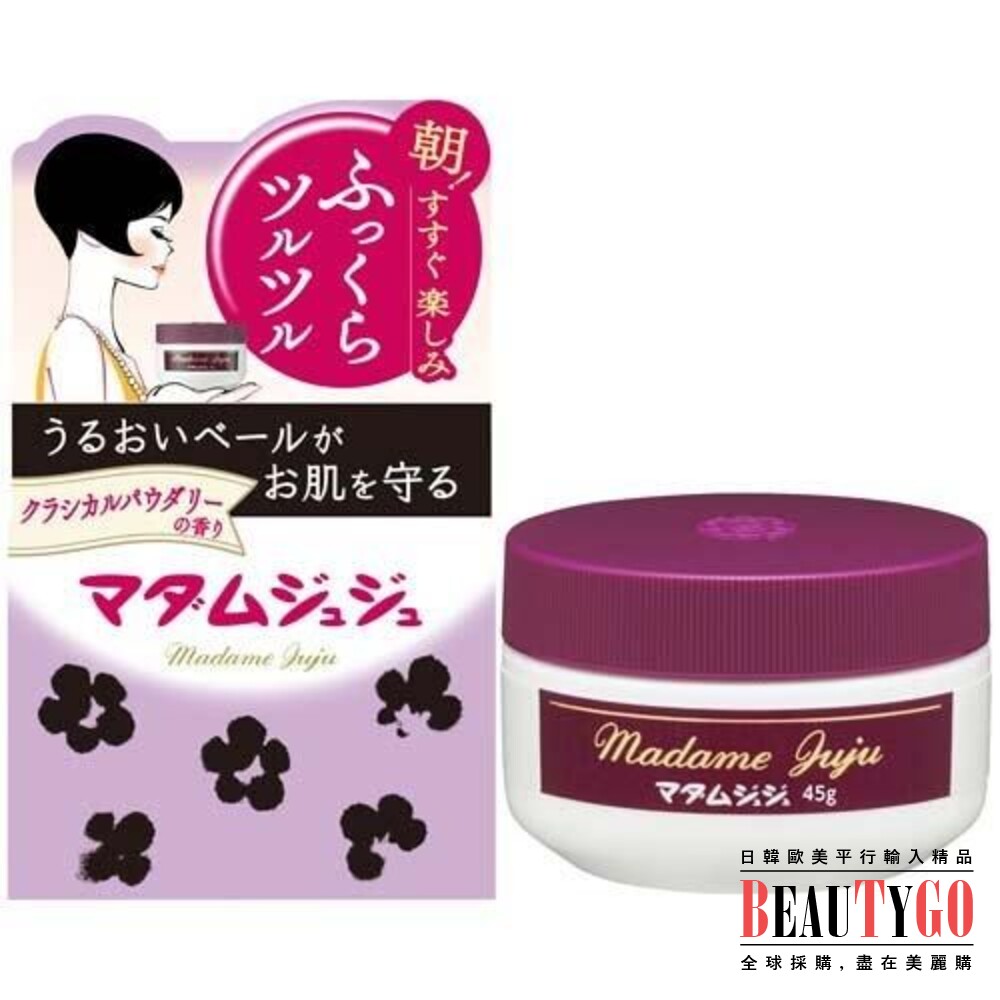 S1-15547297151-日本製 madame juju 瑪丹摩莎保濕精華霜45g (乾燥肌) 蛋黃卵油 經典高保濕面霜