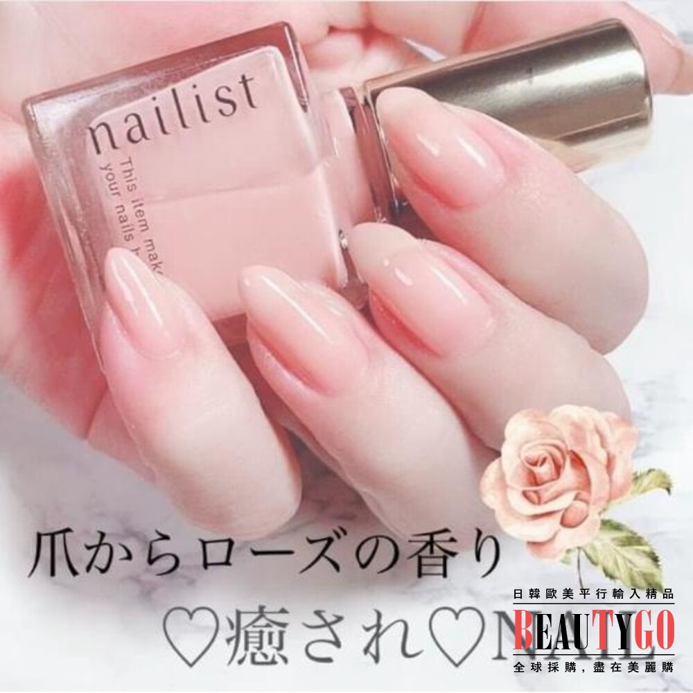 S1-20101868874-日本Nailist 5 in 1玫瑰香氛指甲油10ml[預購] 速乾指甲油