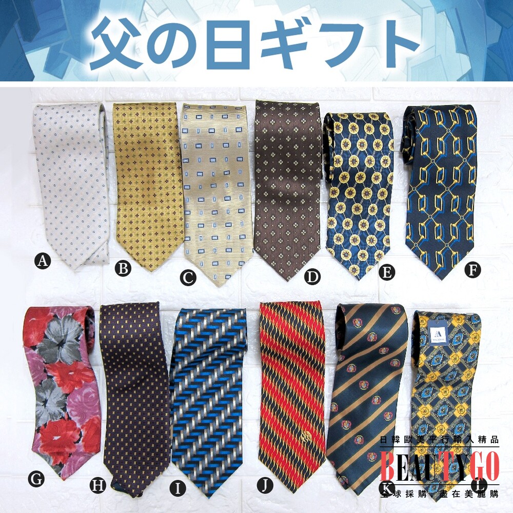 S1-20425583458-領帶 手打領帶 拉鍊領帶/正裝領帶/商務領帶/爸爸節禮物