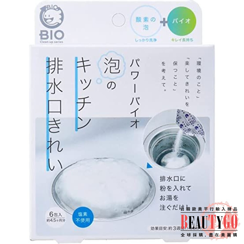 S1-23230253015-日本製 BIO 廚房排水口 分解汙垢  泡沫清潔劑 40g x 6包入