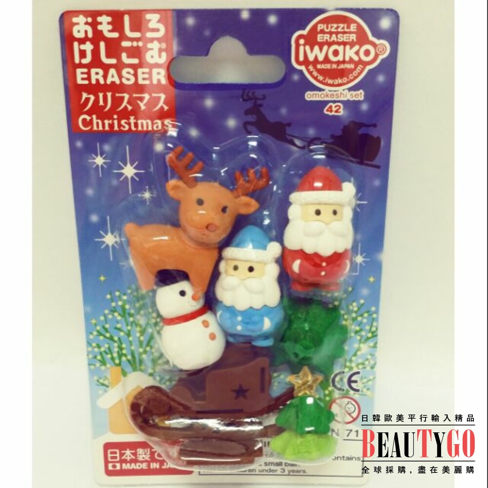 S1-664435802-現貨日本製 iwako 安全無毒造型橡皮擦 聖誕節限定  交換禮物